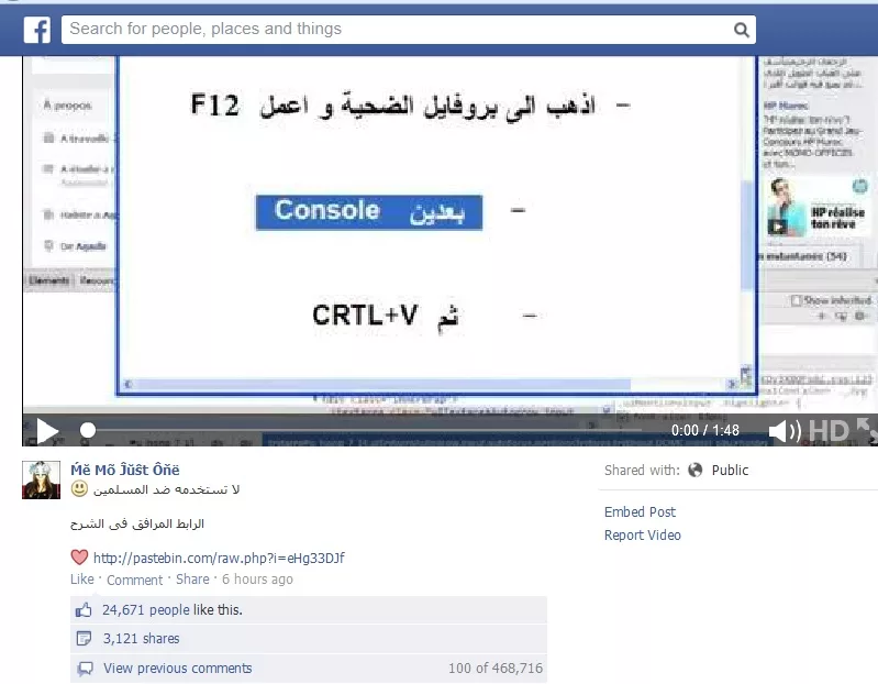 New Facebook Spam Hits Over Half a Million Arab Users